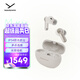 拜雅（beyerdynamic）AMIRON 100 阿米羅100 真無(wú)線(xiàn)主動(dòng)降噪藍牙音樂(lè )耳機桿狀入耳式安卓蘋(píng)果通用奶油白 教師節送禮