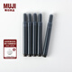 無(wú)印良品（MUJI） 墨囊 NB44CC1A 學(xué)生文具 鋼筆用 黑色 5支