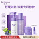 Dr.Soins詩(shī)丸準孕婦護膚品面霜爽膚水洗面奶敏感肌化妝品專(zhuān)用保濕修護套裝