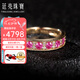 廷亮1.1克紅寶石戒指女18k金鑲嵌0.2克拉鉆石彩寶戒指 定制手寸留言（7個(gè)工作日） 手寸留言(10至22號(hào))現(xiàn)貨