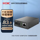華三（H3C）光纖收發(fā)器千兆單模單纖光電轉(zhuǎn)換器 3公里SC接口（單只裝）FC01G-3A