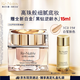 雅詩蘭黛白金粉底霜19#(1C0)30ml粉底液白皙膚色遮瑕化妝品套裝生日禮物
