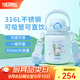 膳魔師（THERMOS）噸噸桶大肚杯316L不銹鋼大容量?jī)和乇處煿?jié)禮物TEMA 大耳狗配杯帶+吸管 950ml