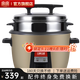 雙喜 電飯煲電飯鍋商用大容量電飯煲老式 電飯鍋不粘內(nèi)膽帶蒸籠 10L適用10-15人