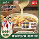 楊博士胡椒豬肚雞862g 預制菜 方便菜速食 半成品菜 快手菜 家常菜 速凍 豬肚雞2份（862g/袋）