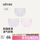 ubras高彈織帶莫代爾7A抗菌襠中腰三角褲女士?jī)?nèi)褲女3條裝灰+粉+紫 L