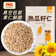 鮮窩窩 熟瓜子仁500g 葵花籽仁月餅餡料面包中秋節(jié)烘焙原料烘焙食材