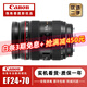 佳能EF 24-70 2.8L II一二代 16-35 24-105全畫幅變焦紅圈單反相機鏡頭 EF 24-70 2.8L 【99新】