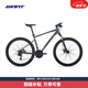 捷安特（GIANT）ATX 620鋁合金21速機(jī)械碟剎成人變速山地自行車 消光木炭灰 26×17.5 M建議165-180cm