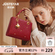 歐時納（JUST STAR）包包女款2025新款輕奢紅色新娘結婚包手提包斜挎包七夕情人節(jié)禮物