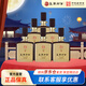 皇溝御酒 永馥 53度馥合香型白酒 一口四香 500ml*6瓶整箱裝 53度 500mL 6瓶