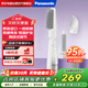 松下（Panasonic）速美卷卷發(fā)棒直發(fā)梳直卷兩用女性美發(fā)器過(guò)熱保護(hù)蛋卷棒原裝進(jìn)口送老婆女友女神節(jié)女生禮物KA42白色