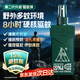 森林地帶（FOREST ZONE）基孔肯雅熱驅(qū)蚊液戶外驅(qū)蚊噴霧15%避蚊胺神器防蚊花露水驅(qū)蚊100ml