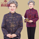俞兆林（YUZHAOLIN）老年人秋裝外套女中老年女媽媽裝春裝上衣70歲80奶奶繡花唐裝衣服 紅色外套 XL  建議110斤內(nèi)