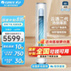 格力（GREE）空調[政府補貼20%] 云逸二代3匹柜機新一級能效變頻冷暖自清潔智能WiFi大風(fēng)量家用圓柱立式客廳 3匹 一級能效 口碑爆款  獨立除濕