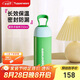 特百惠（Tupperware）暖茶提手杯350ML保溫杯男女學(xué)生兒童水杯子七夕情人節(jié)禮物 三葉綠