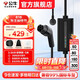 公牛隨車充便攜式充電槍器3.5kw家用7kw適配于特斯拉大眾比亞迪小米極氪001問界m7小鵬新能源電動汽車 3.5kW舒享款-5米