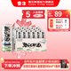 雪花啤酒 整點(diǎn)啤酒 500mL 24罐 整箱裝