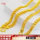 可穎足金包銀黃金項(xiàng)鏈男款999包純金扁泰國(guó)鏈男士寬版大金鏈子送老公 金4克-總重約80克-8毫米扁泰鏈