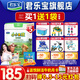 君樂(lè)寶（JUNLEBAO）奶粉4段小小魯班詮維愛(ài)兒童成長(zhǎng)3周歲以上 800克