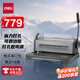 得力（deli） 省力型膠圈/夾條裝訂機(jī) 21孔可調(diào)文件檔案標(biāo)書打孔機(jī)/打孔器