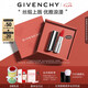 紀梵希（Givenchy）小羊皮N306番茄紅口紅唇膏斬男色七夕情人節(jié)禮物送女友高級感生日