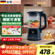 谷格（GUGE）德國流食破壁機 1-2人 鼻飼流食機全自動免煮絞肉老人食物飯菜 專用流質(zhì)榨汁機GG678B【國家補貼】