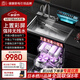 棲川日本棲川洗碗機水槽一體三合一果蔬全自動(dòng)集成水槽14套嵌入式洗碗機雙層上下分層洗03Plus 13套基礎款 無(wú)強排自動(dòng)開(kāi)門(mén)