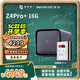 極空間私有云Z4Pro+ 16G版 8T四盤(pán)位Nas智能家庭娛樂(lè)企業(yè)辦公網(wǎng)絡(luò)存儲(chǔ)服務(wù)器(搭配2塊希捷酷狼 4TB硬盤(pán))
