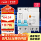 公牛（BULL）佳和LBE12漏電保護(hù)器 2P漏保斷路器 家用空氣開(kāi)關(guān) 2P63A