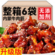 亖小白品質(zhì)內蒙古特產(chǎn)牛肉筋頭巴腦孜然風(fēng)干板頭邊角料開(kāi)袋即食休閑零食 整箱：牛肉筋125g*1袋【燒烤味】
