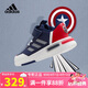 阿迪達斯（adidas）童鞋男童運動鞋漫威美國隊長聯(lián)名Racer春小大童兒童跑步鞋IF3409