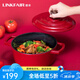 凌豐（LINKFAIR）琺瑯鍋鑄鐵搪瓷湯鍋不粘鍋燉鍋煲湯鍋燜鍋燃?xì)鉅t電磁爐適用 LFDTG-FL22SD03果醬紅 22cm