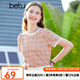 百圖betu女裝春夏新款T恤小香風(fēng)甜美短袖冰絲圓領(lǐng)T恤女2302T10 橙紅 M