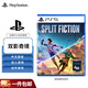 PlayStation  索尼PS5游戲軟件 全新盒裝 海外版 PS5游戲光盤 雙影奇境 幻裂奇境（港版中文）