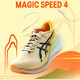 亞瑟士MAGIC SPEED4全掌碳板競速跑鞋男鞋競賽速度訓練透氣運動(dòng)鞋 1011C102-100-成都特別款 42 鞋碼偏小,請買(mǎi)大半碼