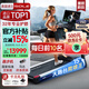 速爾（SOLE）美國高端跑步機(jī)家庭用25年新品可投屏實(shí)景訓(xùn)練15°爬坡走步F63MAX