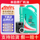 本田（HONDA）原廠(chǎng)機油發(fā)動(dòng)機潤滑油 雅閣思域飛度繽智xrv杰德凌派crv型格皓影 東風(fēng)本田 綠桶機油全合成0W-20 4L