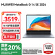 華為（HUAWEI）MateBook D 14 SE 【國(guó)家補(bǔ)貼20%】14英寸學(xué)生性能輕薄本商務(wù)辦公本手提超極本 灰 | i5-13420H  16  1T  SE