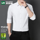 木林森（MULINSEN）長(cháng)袖襯衫男士竹漿纖維商務(wù)休閑彈力爽滑純色襯衣 白色 39