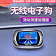 玖紋豹2024新款高精雷達電子狗分體式無線流動測速全頻高德金屬膜克 單主機(固定測速+區(qū)間測速)