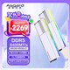 阿斯加特（Asgard）96GB(48GBx2) DDR5 6400 臺(tái)式機(jī)內(nèi)存條 女武神·瓦爾基里II代 RGB燈條 海力士M-die CL32 極地白