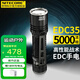 NITECORE奈特科爾 EDC35強光戰(zhàn)術手電筒遠射超亮5000流明聚泛光EDC便攜 EDC35