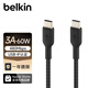 貝爾金（BELKIN）Type-C數(shù)據(jù)線USB-IF認(rèn)證C-C編織快充線適用于iPad Pro蘋果16/15/MacBook華為筆記本電腦安卓手機(jī) 黑色編織款1米
