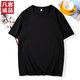 凡客誠(chéng)品時(shí)尚休閑純棉素色T恤衫情侶款半袖 黑色 XL