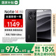 小米（MI）Redmi 紅米Note14Pro 5G 國家補貼 天璣7300-Ultra 5500mAh大電量 小米紅米手機 子夜黑 8GB+256GB 【官方標配】