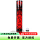 亞獅龍（RSL） 亞獅龍RSL羽毛球比賽訓(xùn)練鴨毛球 12只裝/桶 耐打穩(wěn)定 RSL3號（1桶裝77速） 1筒