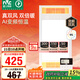 雷士（NVC）國家補貼真雙風變頻浴霸暖風照明換氣排風一體機浴室衛(wèi)生間 Y388