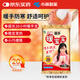 暖寶寶小林制藥暖手暖貼5片暖手寶降溫保暖貼驅防寒自發(fā)熱貼熱力貼女生