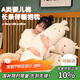 艾薇A類(lèi)睡覺(jué)抱枕床上等身長(cháng)條抱枕兒童陪睡玩偶成人側睡夾腿枕100萌兔